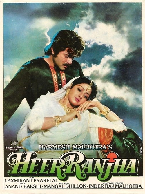Heer Ranjha 1992