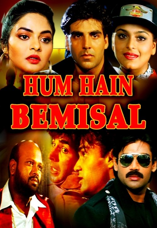 Hum Hain Bemisaal movie poster player