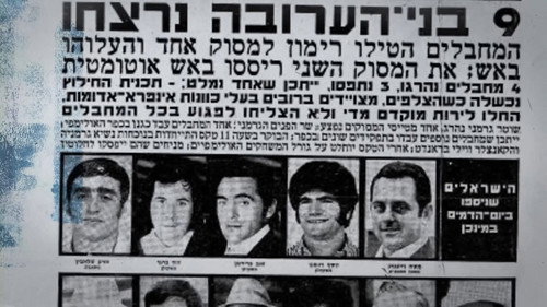 Olympic Massacre