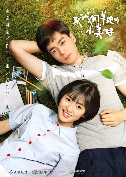 Where to stream A Love So Beautiful Season 1