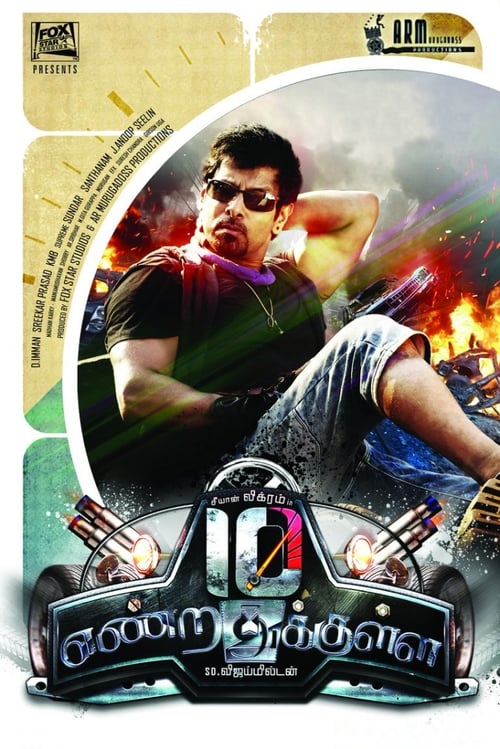 Where to stream 10 Endrathukulla