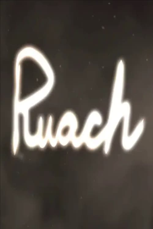 Ruach 2013