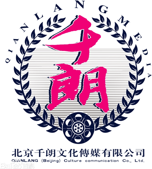 Logo QIANLANG (Beijing) Culture communication Co., Ltd.