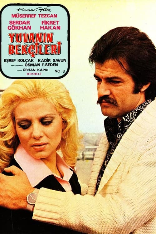 Poster Yuvanın Bekçileri 1977