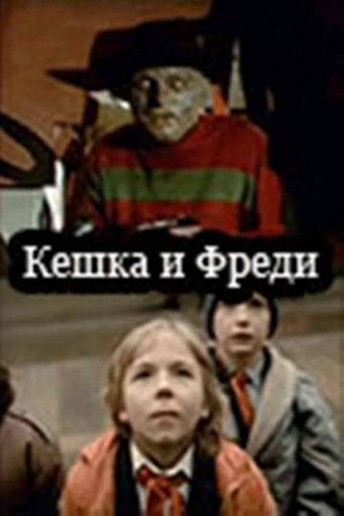 Keshka and Freddy Krueger