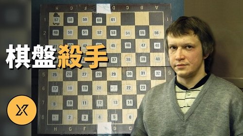 Episode 167