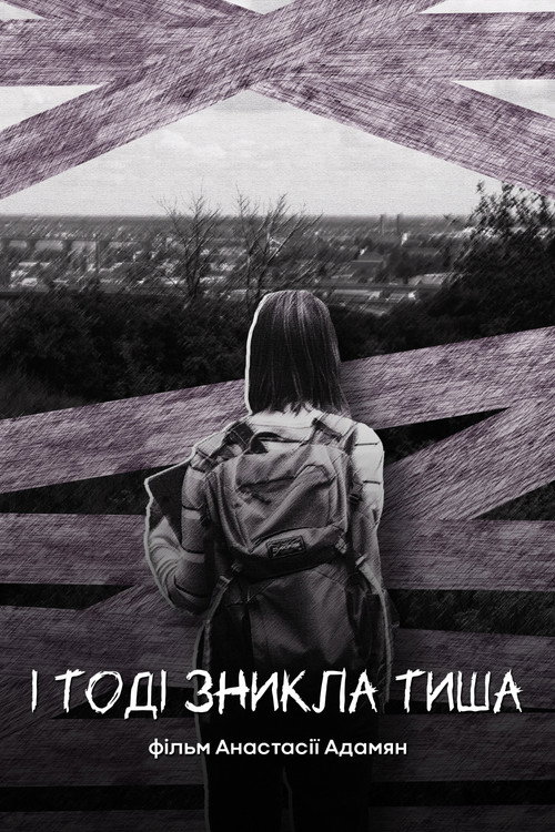 And Then the Silence Faded poster