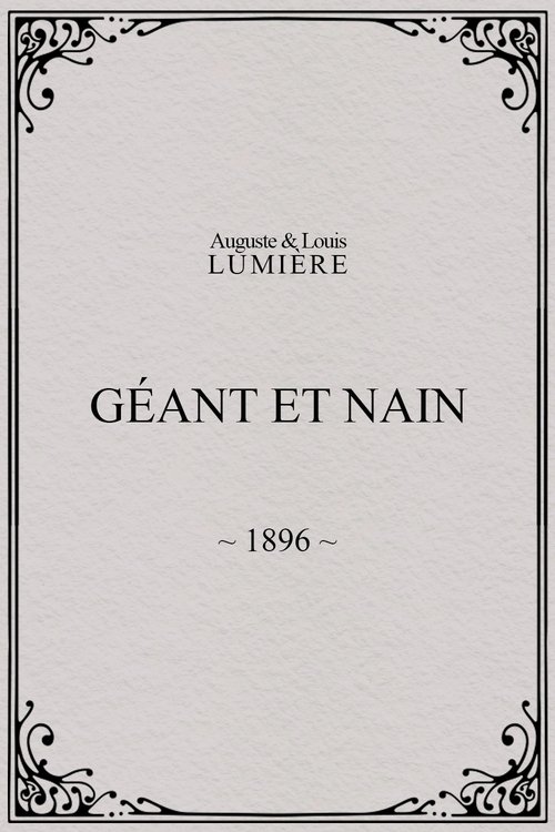 Géant et nain