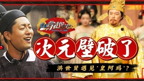Image de l'épisode 2