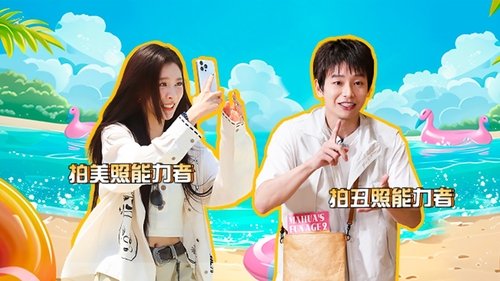 Image de l'épisode 49