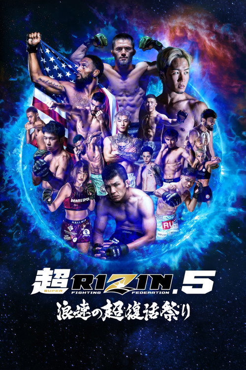 Super RIZIN 5