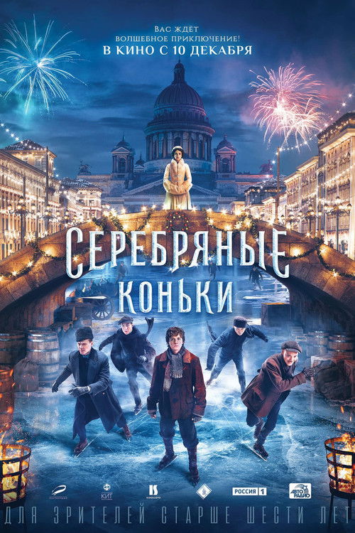 Silver Skates poster