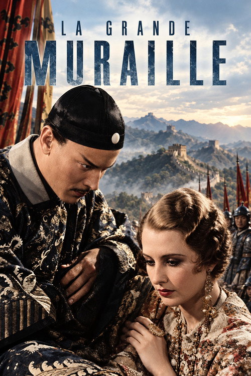 Affiche de La Grande Muraille