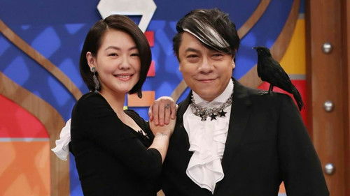 Escena 3 de 康熙來了