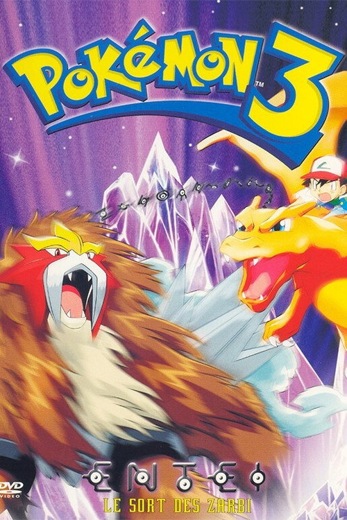 Image du film