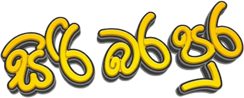 The Adventures of Tenali Raman