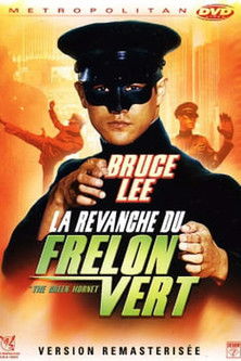 La Revanche du frelon vert 1976 La Revanche du frelon vert 1976