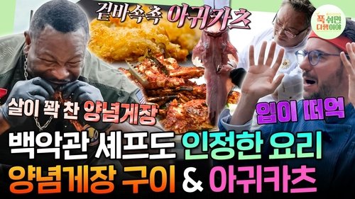 Image de l'épisode 71