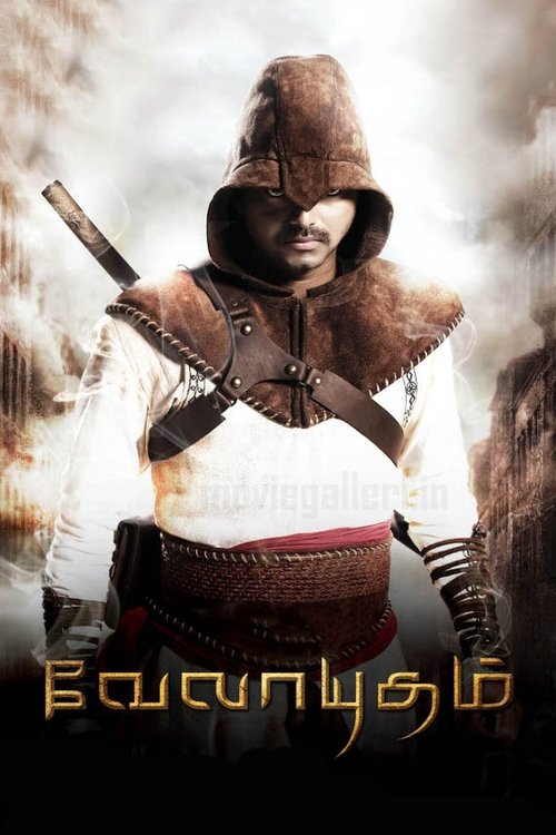 Poster வேலாயுதம் 2011