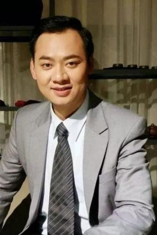 陈轶 profile