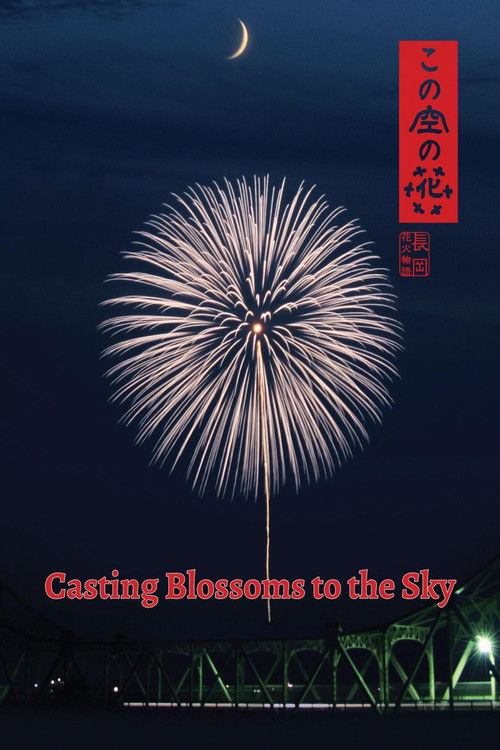 Casting Blossoms to the Sky poster