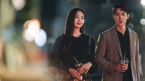 The Interest of Love backdrop 2