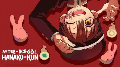 After-school Hanako-kun