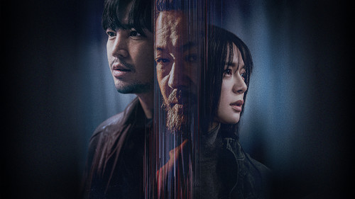 Decoy: Part 1 backdrop 2