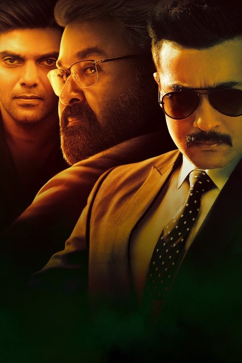 Kaappaan poster