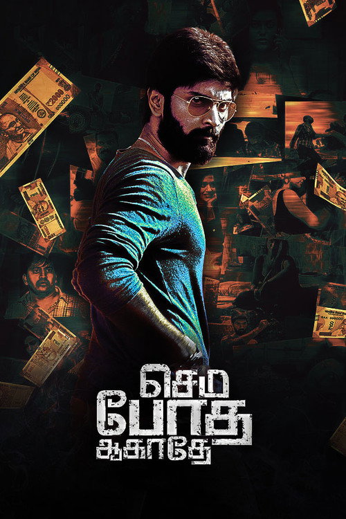 Semma Botha Aagatha poster