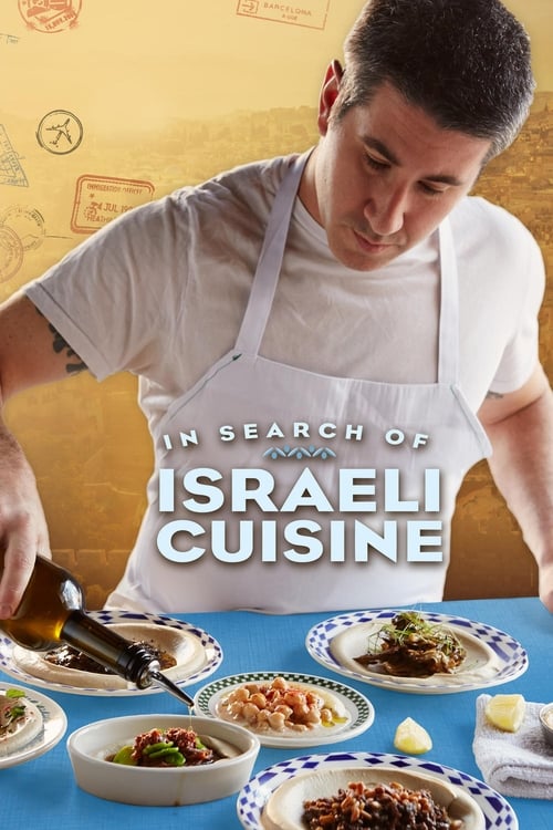 Grootschalige poster van In Search of Israeli Cuisine