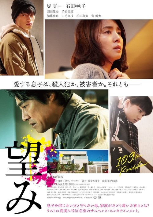 trailer-preview