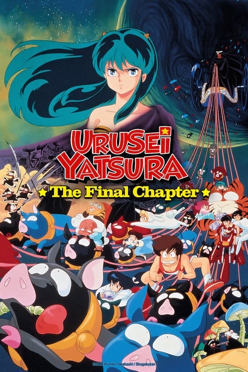 Urusei Yatsura: The Final Chapter Movie Poster Image