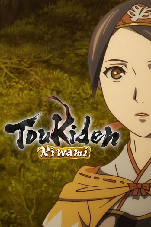 Toukiden Kiwami