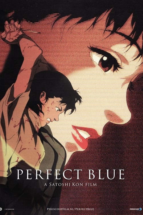 PERFECT BLUE (1998) poster