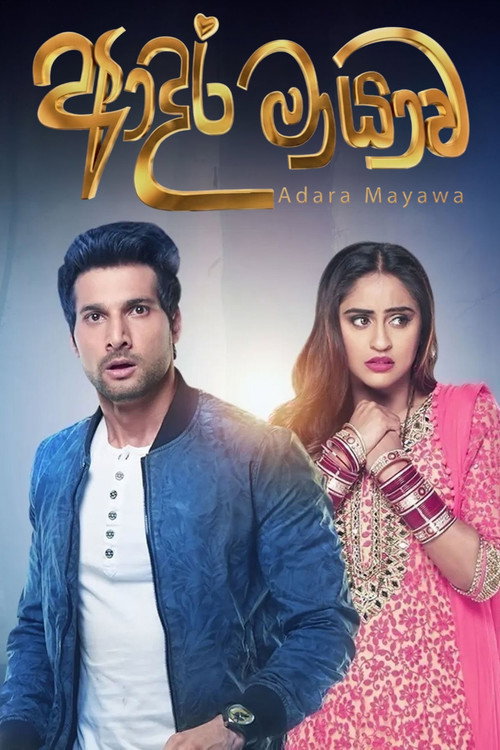 Escena 4 de Brahmarakshas