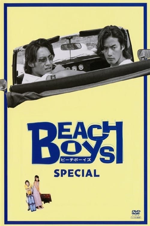 Beach boys, S00 - (1998)