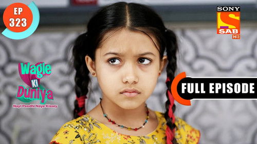 Inter Society Friendly Competition