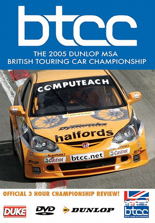 BTCC 2005 Review