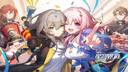 《崩坏：星穹铁道》启程庆典 Backdrop Blur