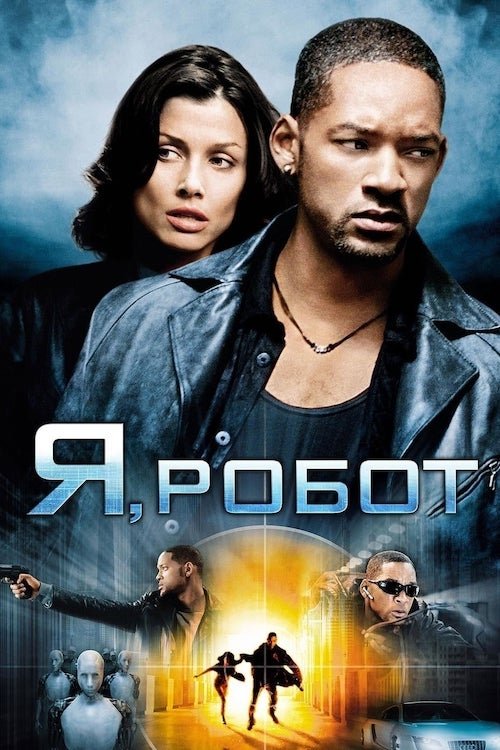 Movie Image