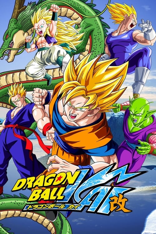 Dragon Ball Z Kaï, S00 - (2011)