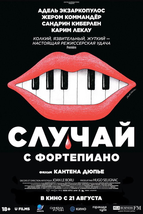 The Piano Accident poster