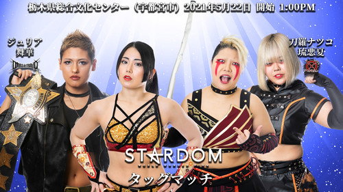 Stardom in Utsunomiya