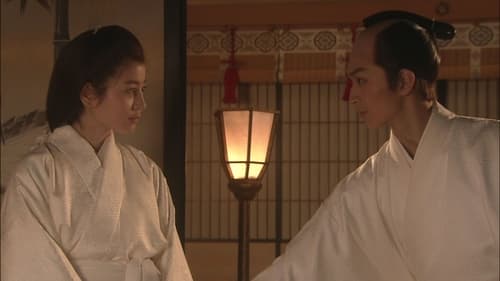 篤姫, S01E35 - (2008)