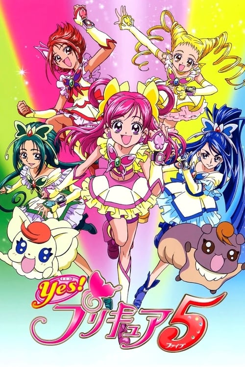 Imagen 5 del estreno  de Yes! Pretty Cure 5