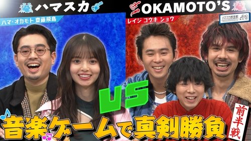 Image de l'épisode 3