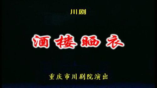 Эпизод 16