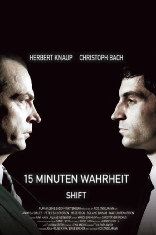 15 Minuten Wahrheit (2007)