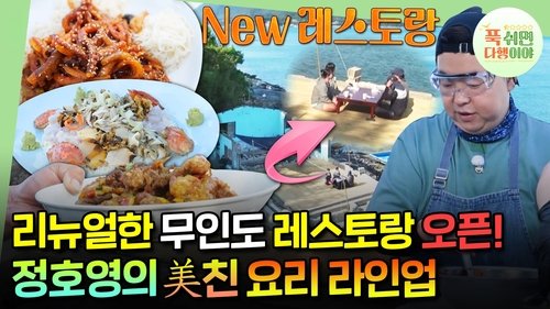 Image de l'épisode 10